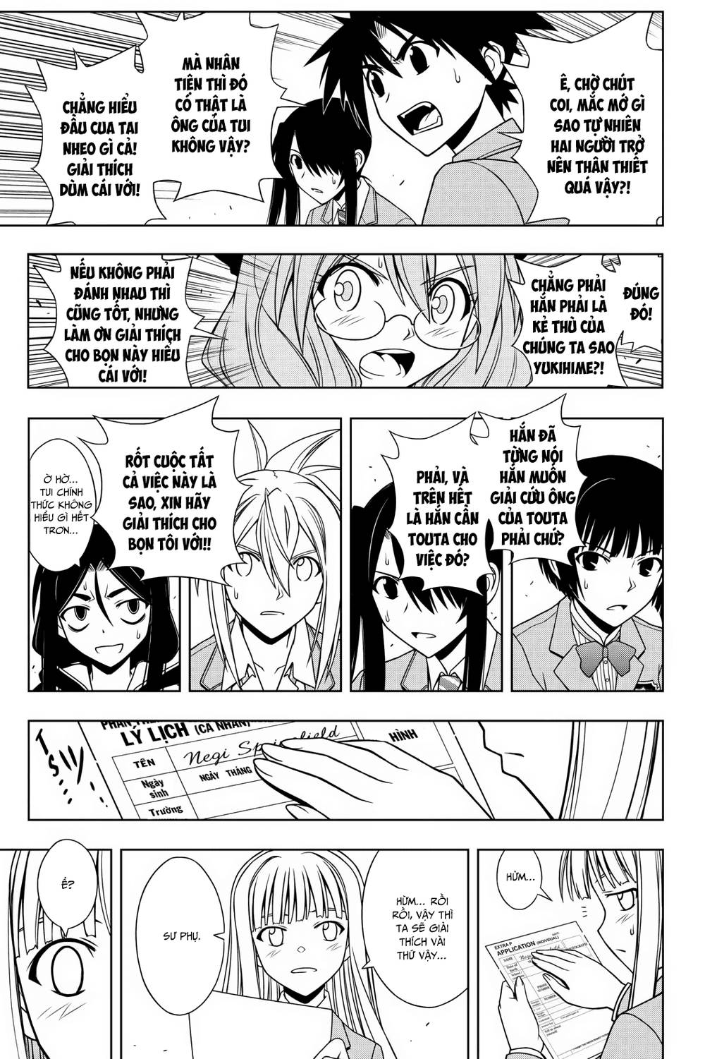 uq-holder/6