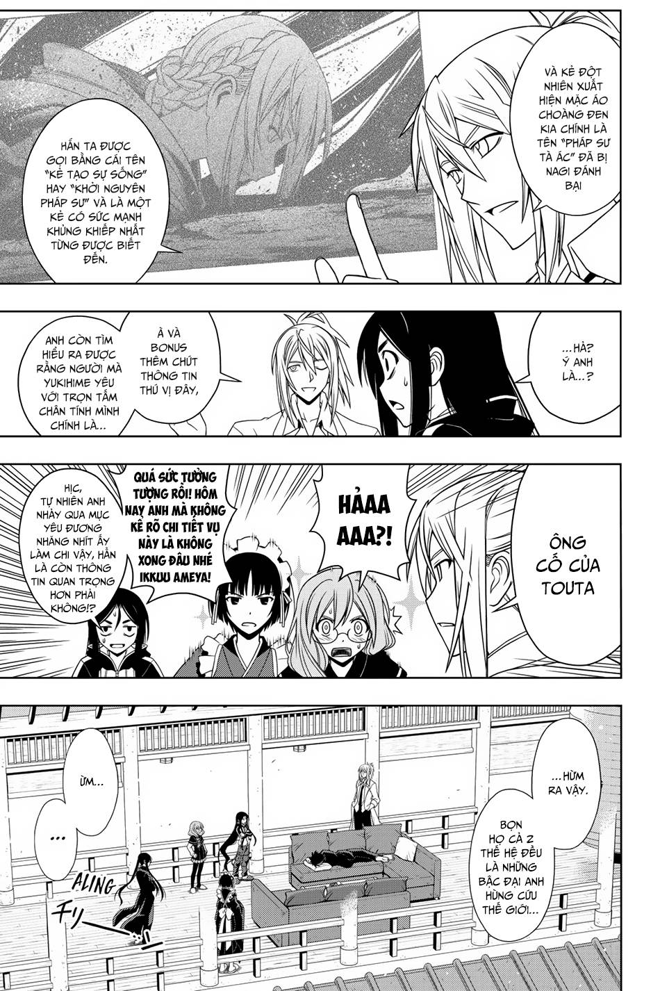 uq-holder/12