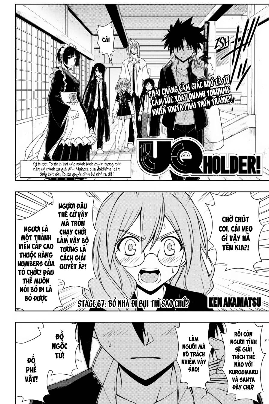 uq-holder/3