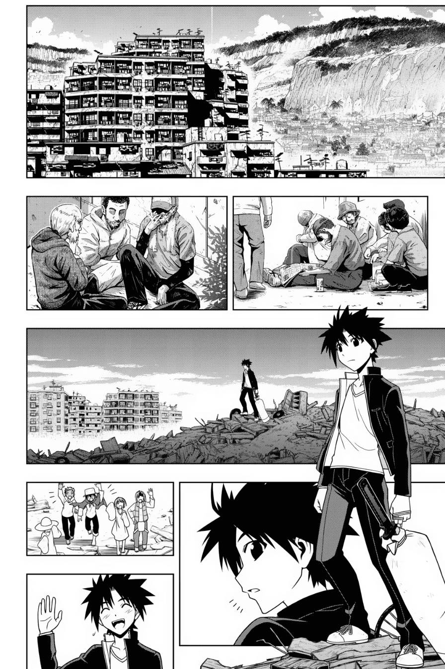 uq-holder/7