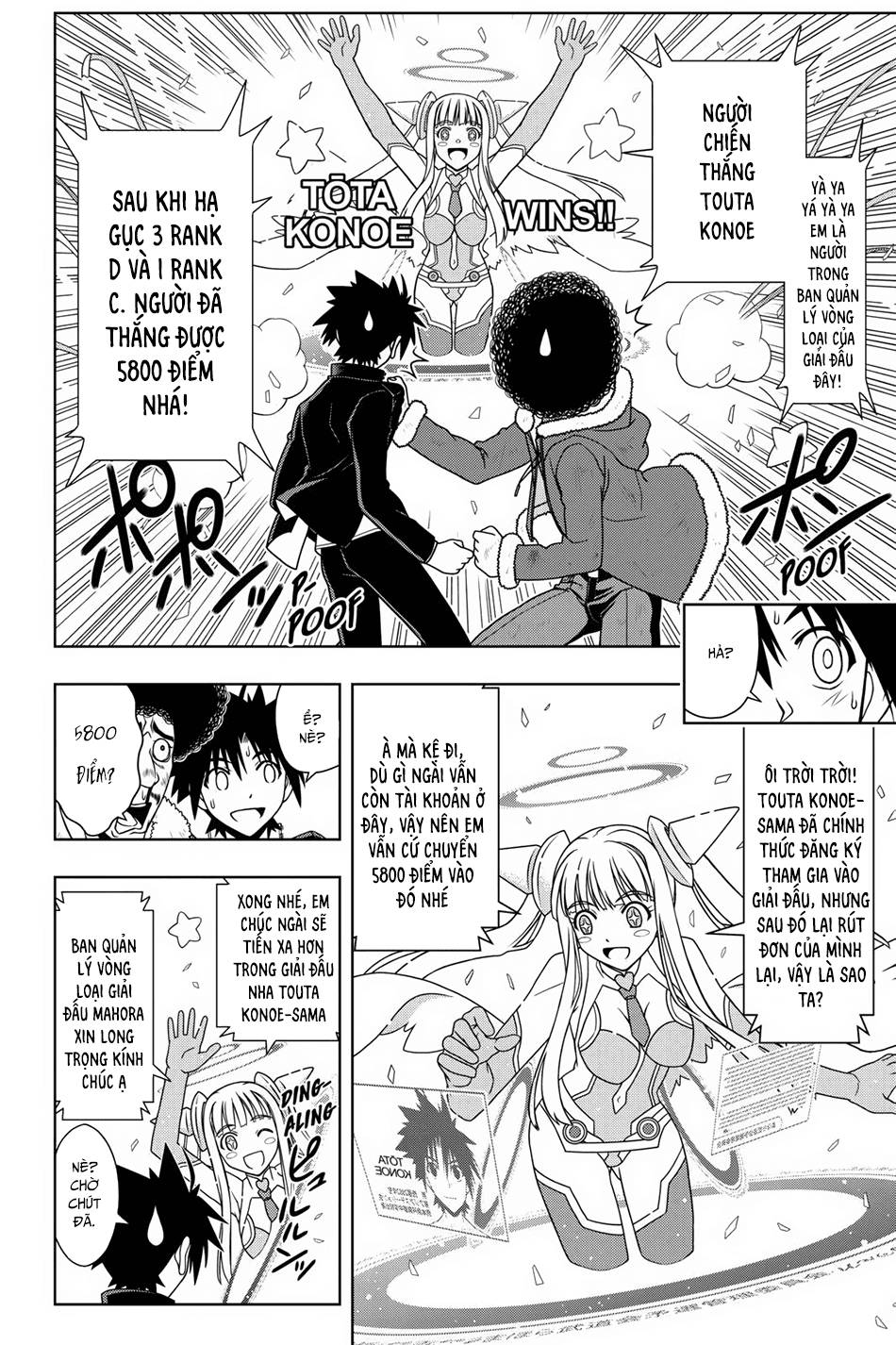 uq-holder/7