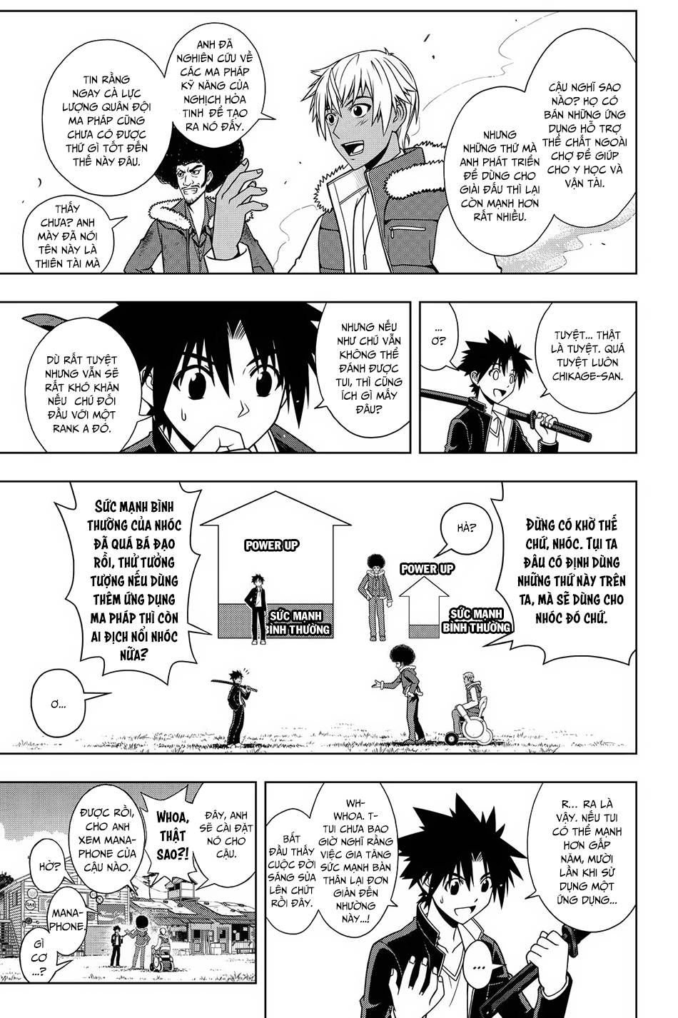 uq-holder/11