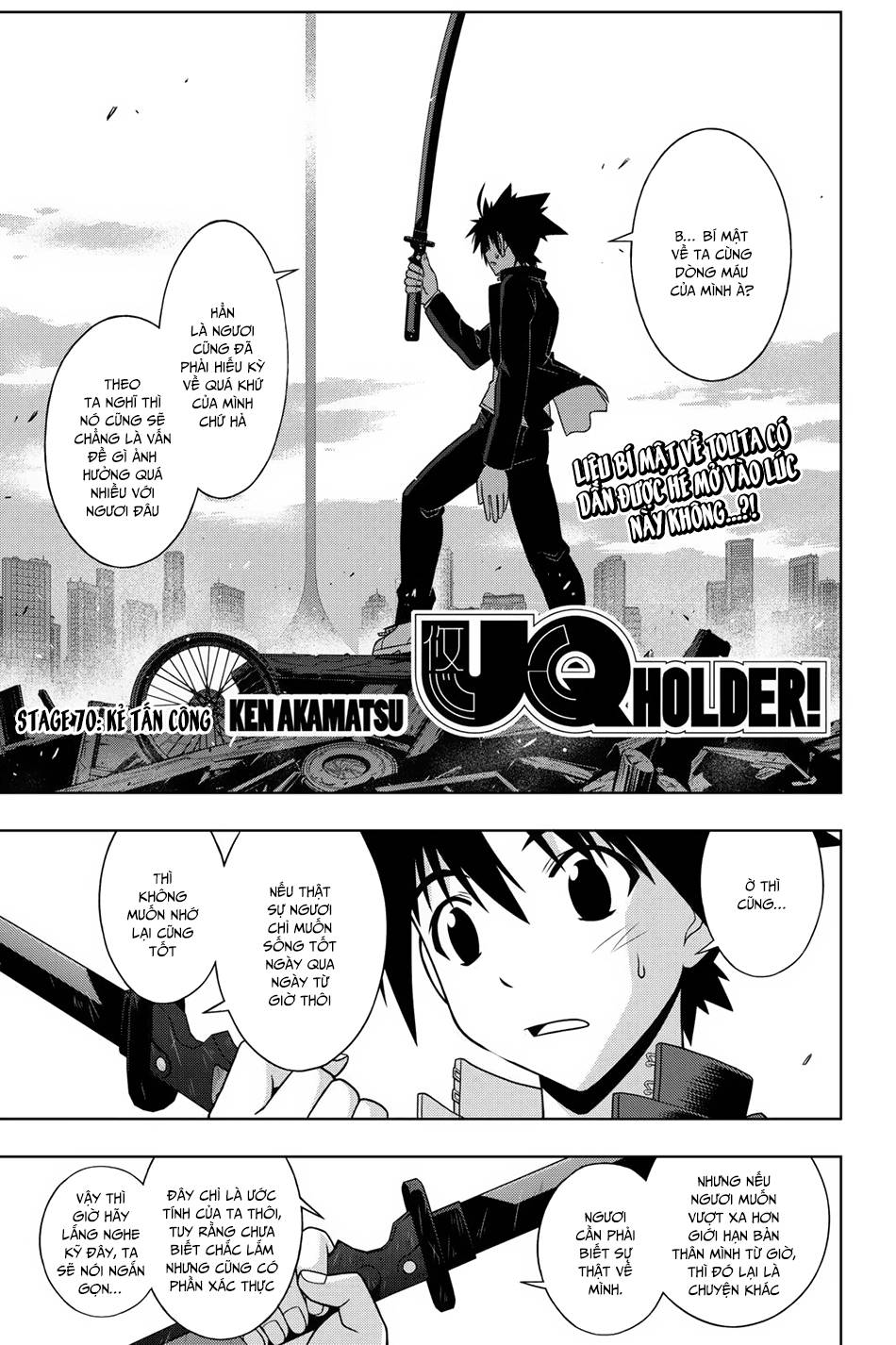 uq-holder/1