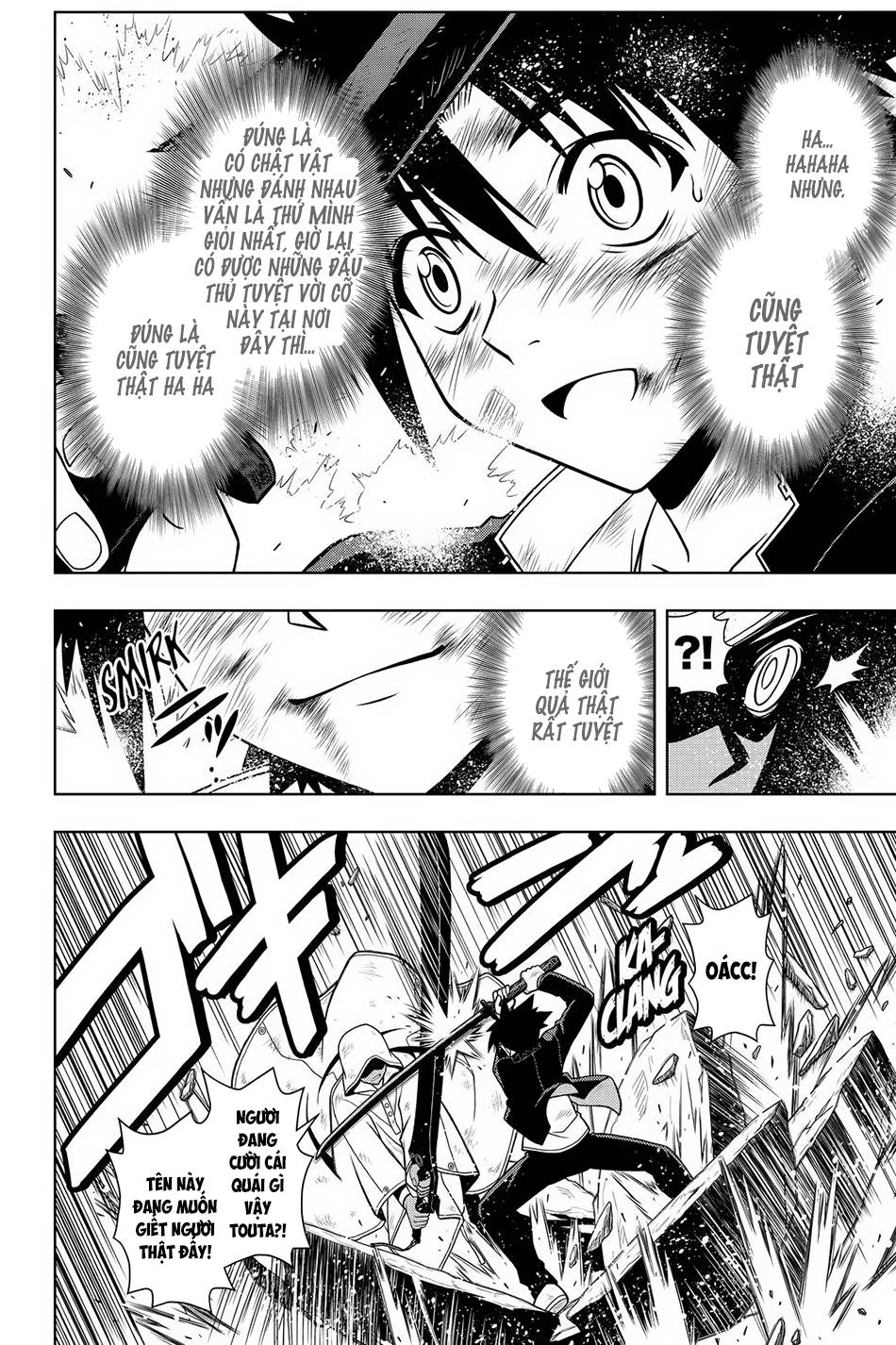 uq-holder/12