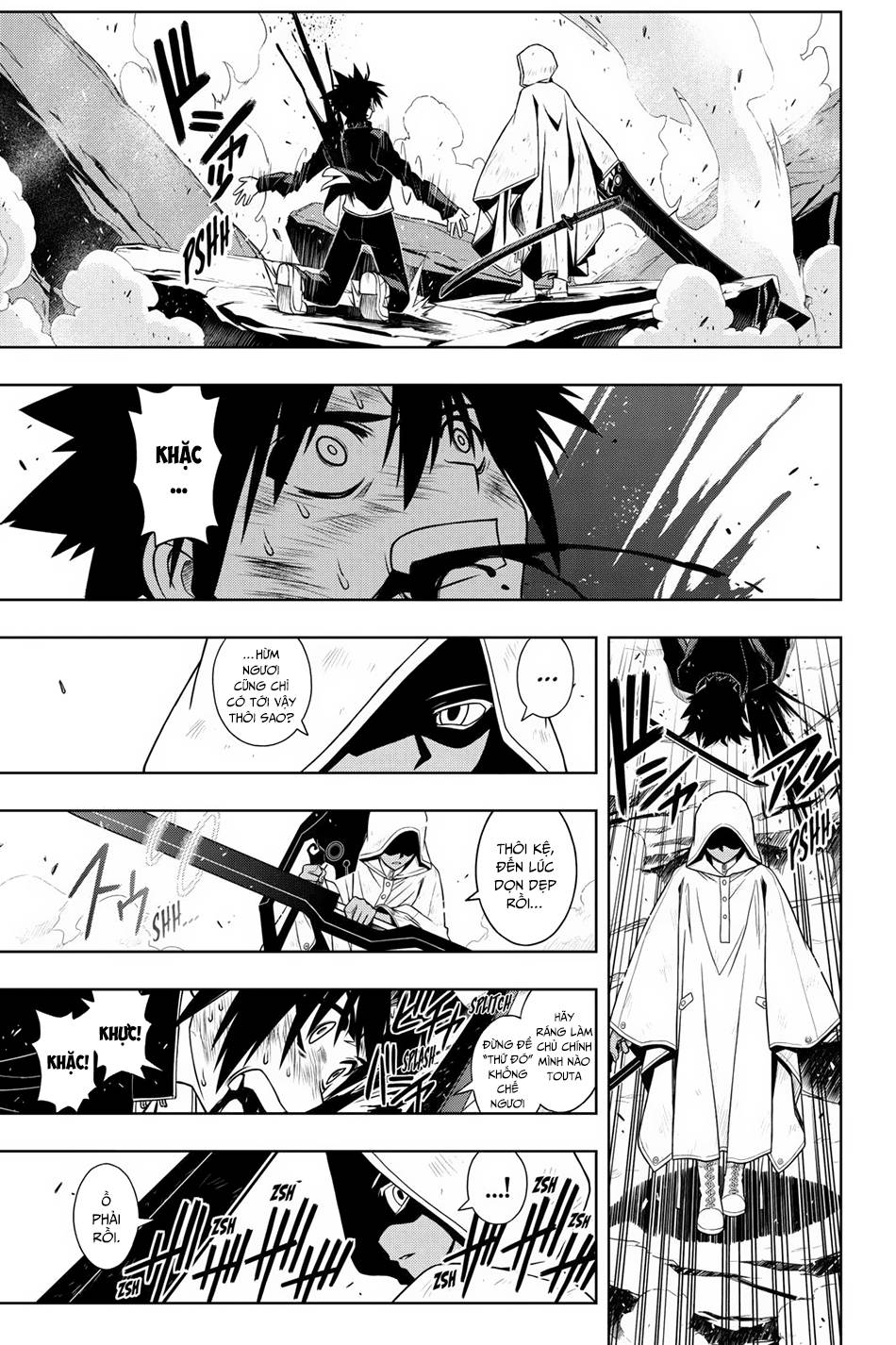 uq-holder/15