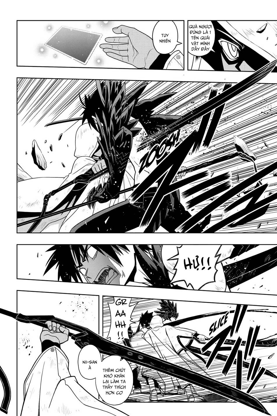 uq-holder/7