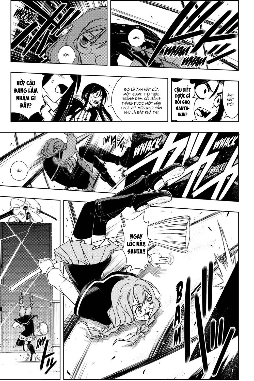 uq-holder/5