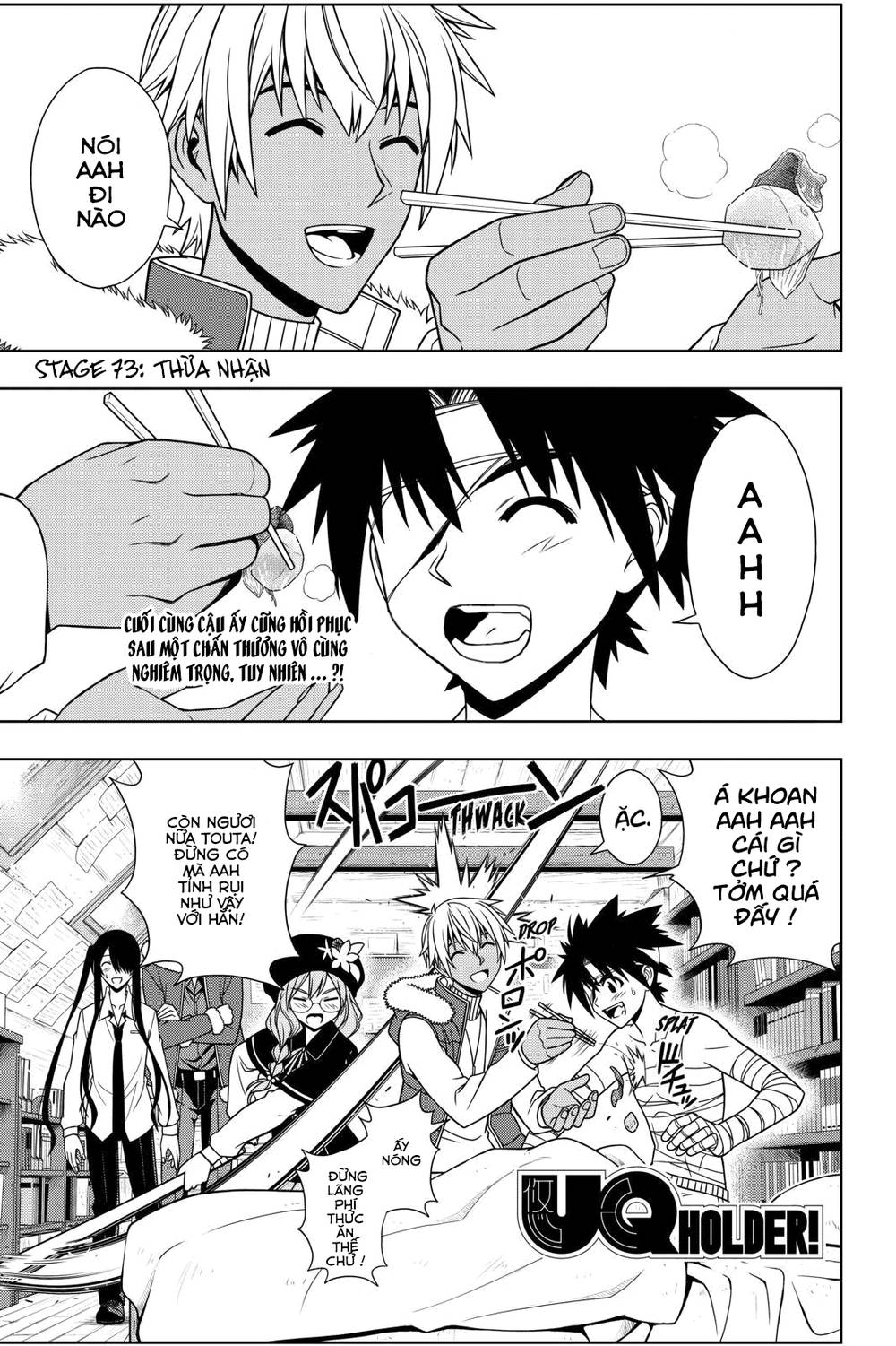 uq-holder/1