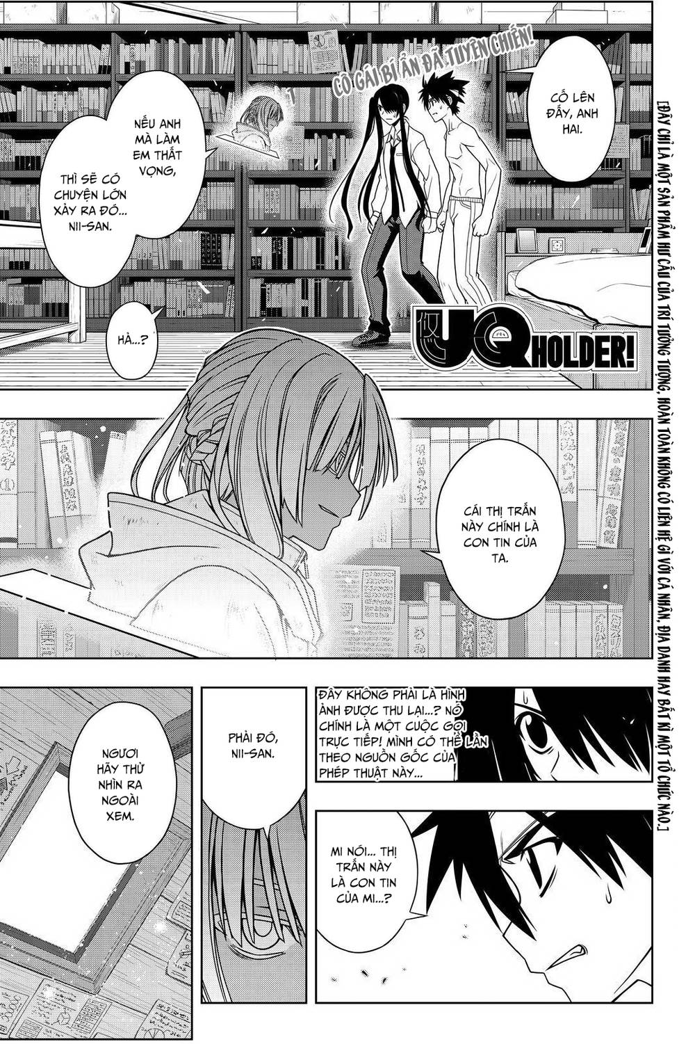 uq-holder/1