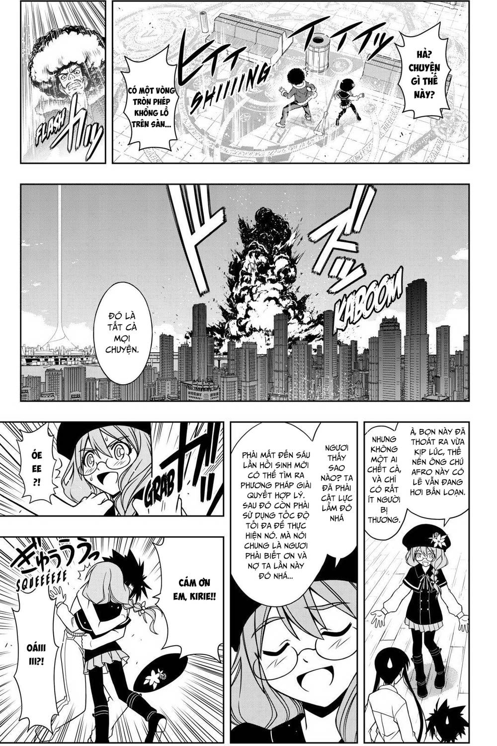 uq-holder/13