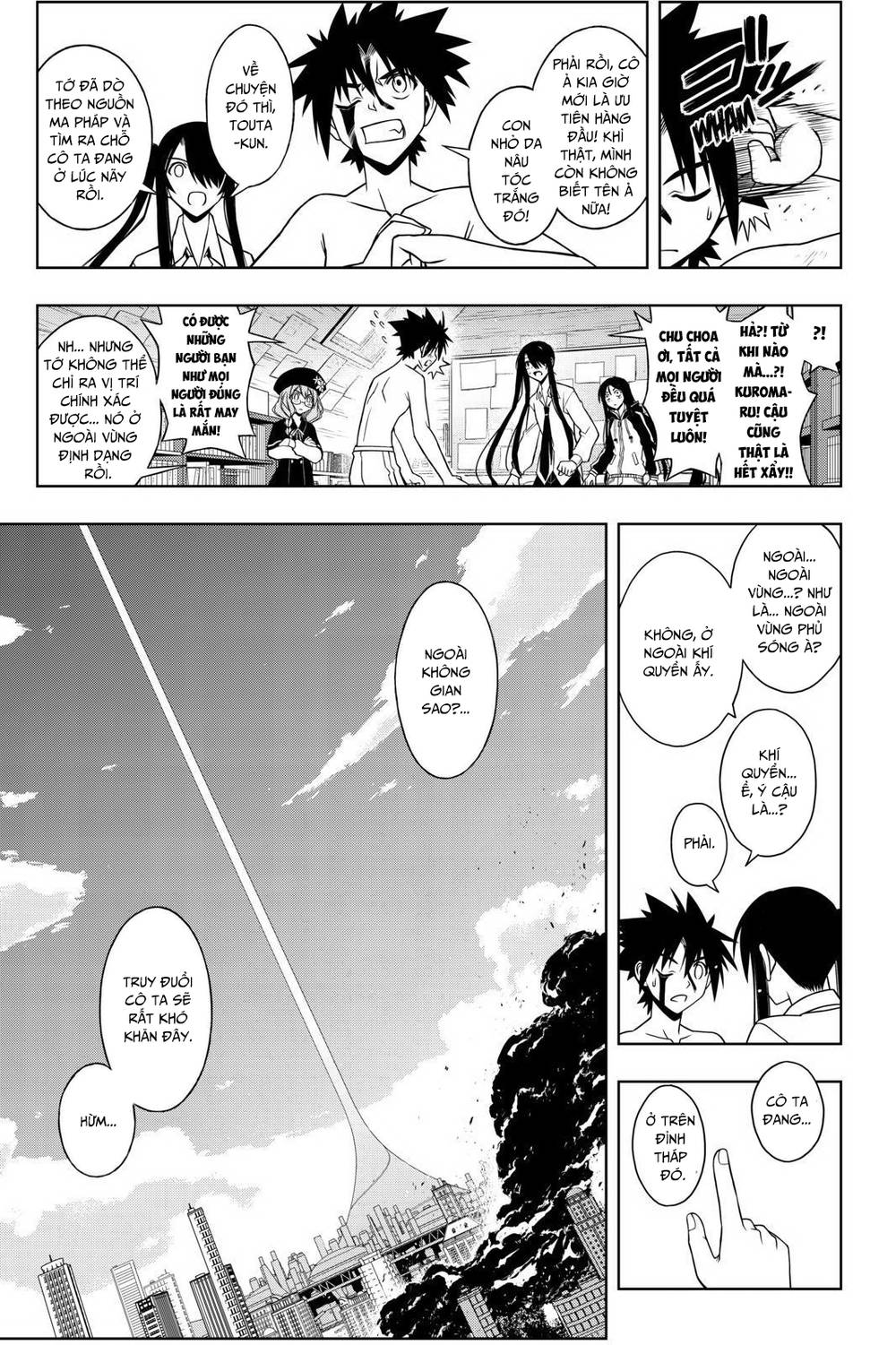 uq-holder/15