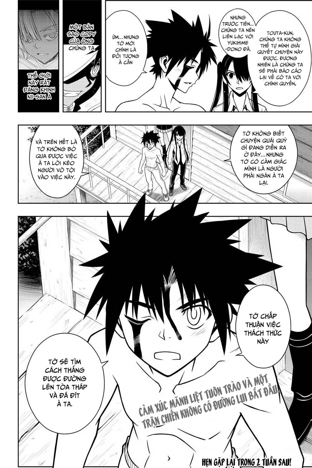 uq-holder/16