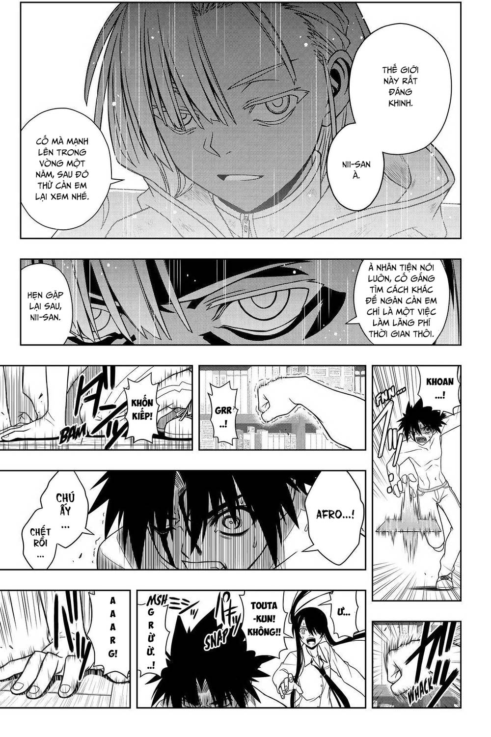 uq-holder/7