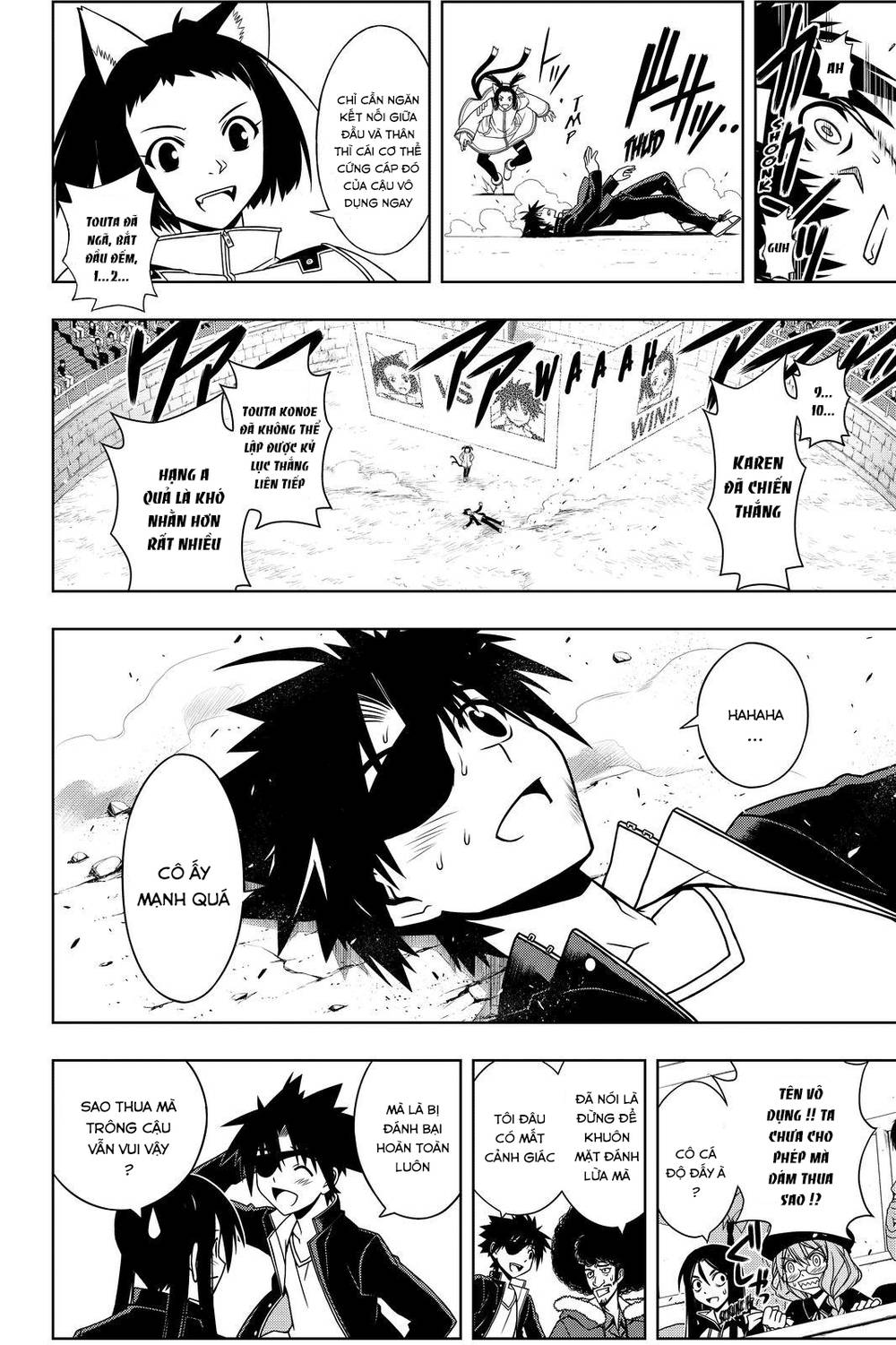 uq-holder/15