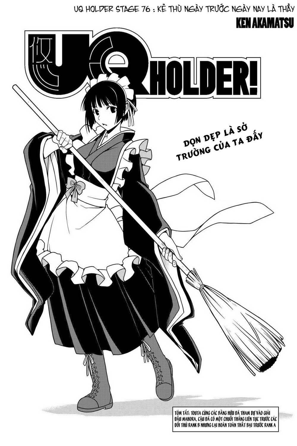 uq-holder/1