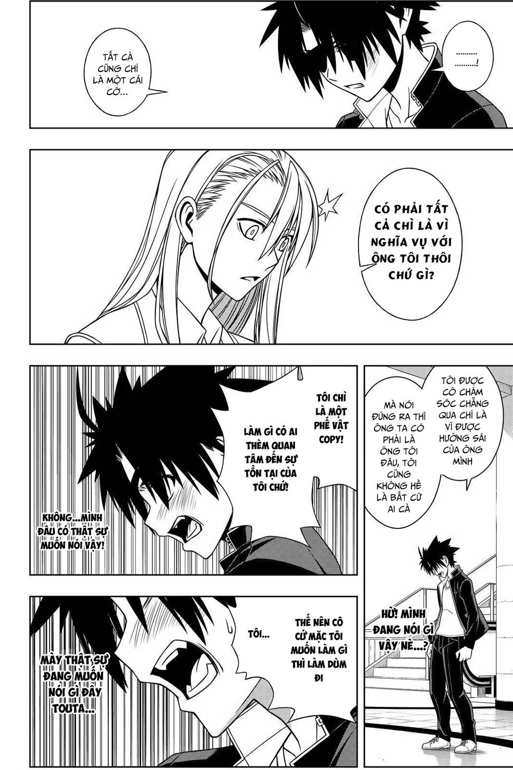 uq-holder/13