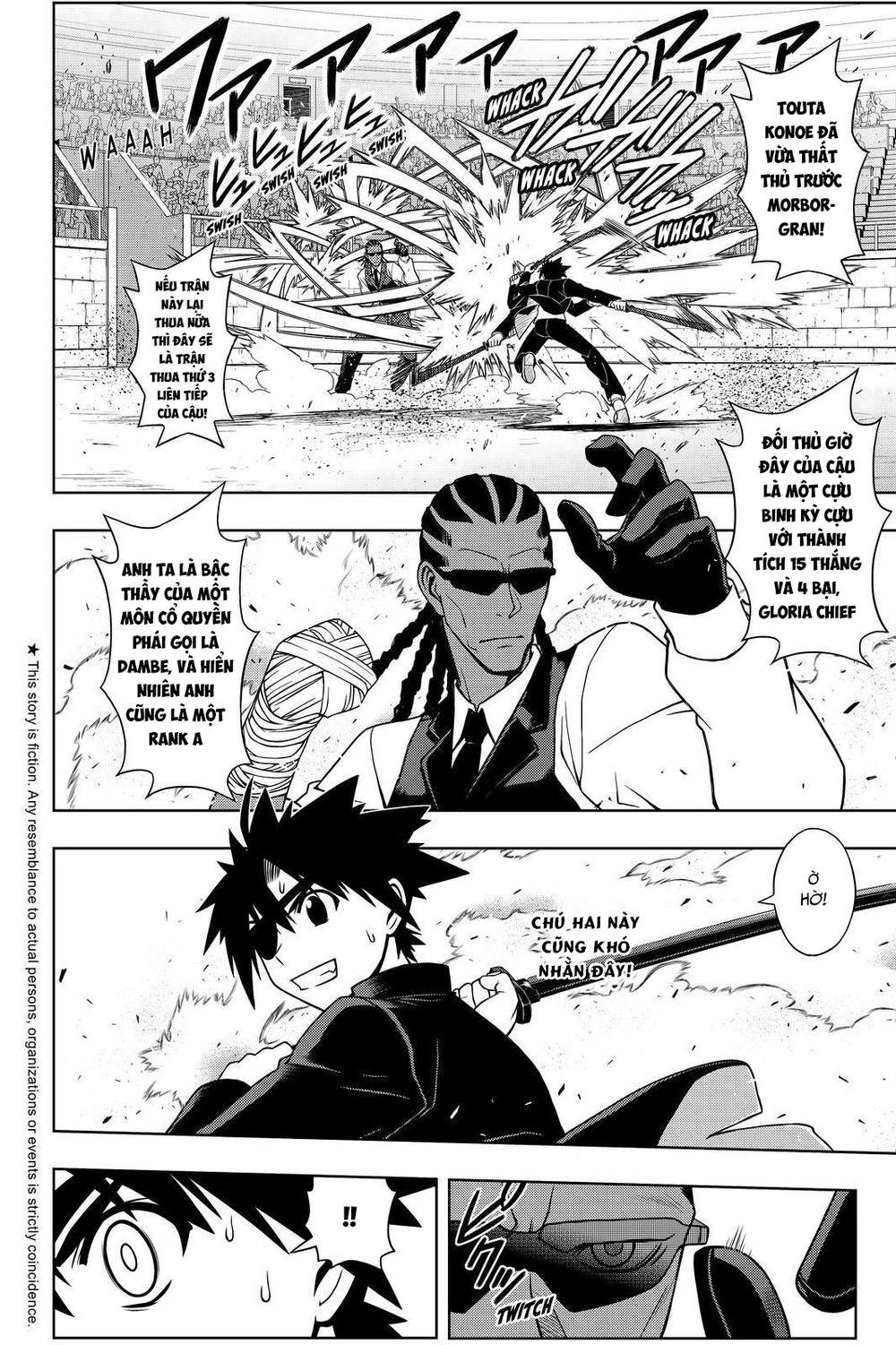 uq-holder/2