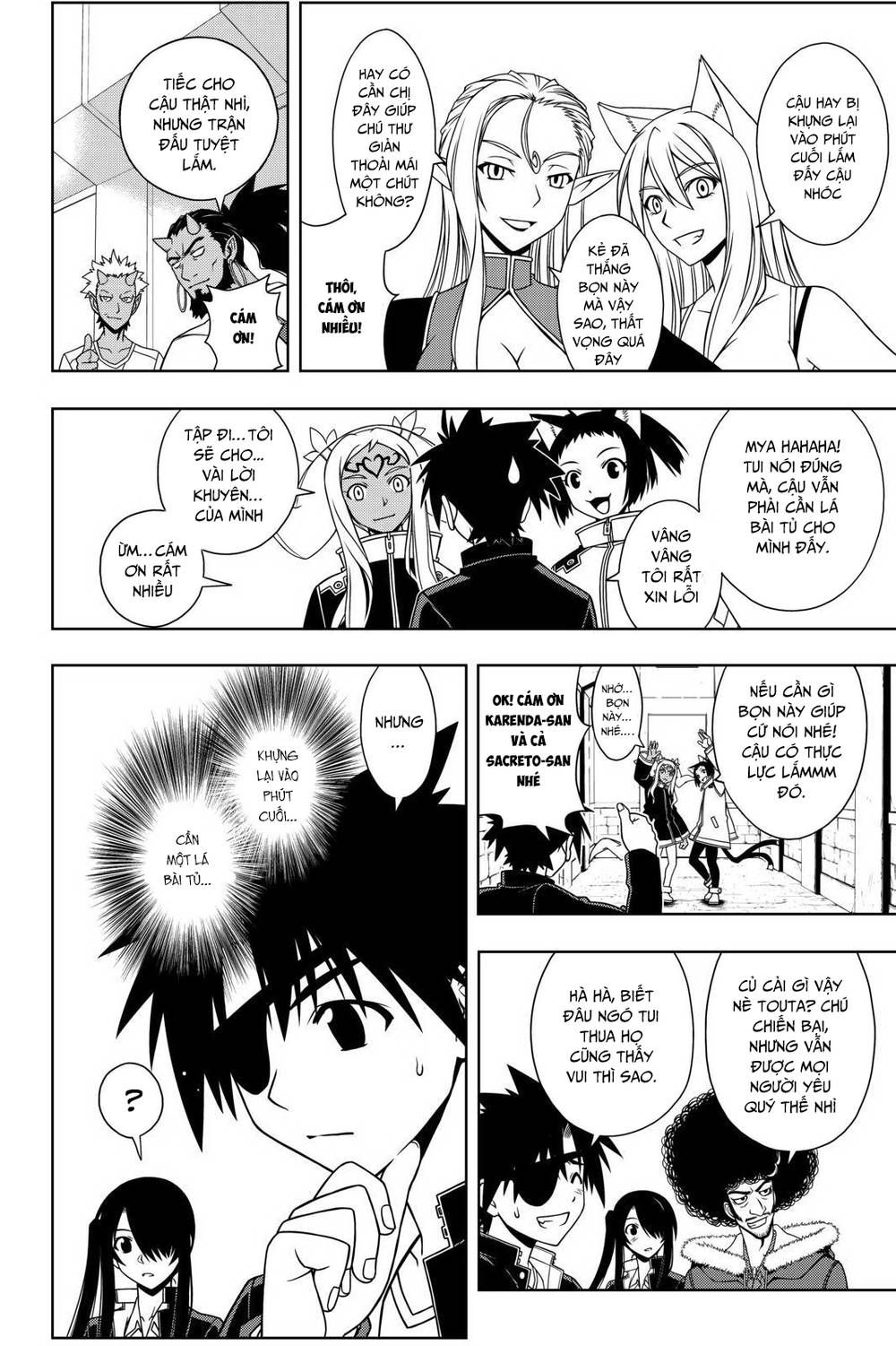 uq-holder/4