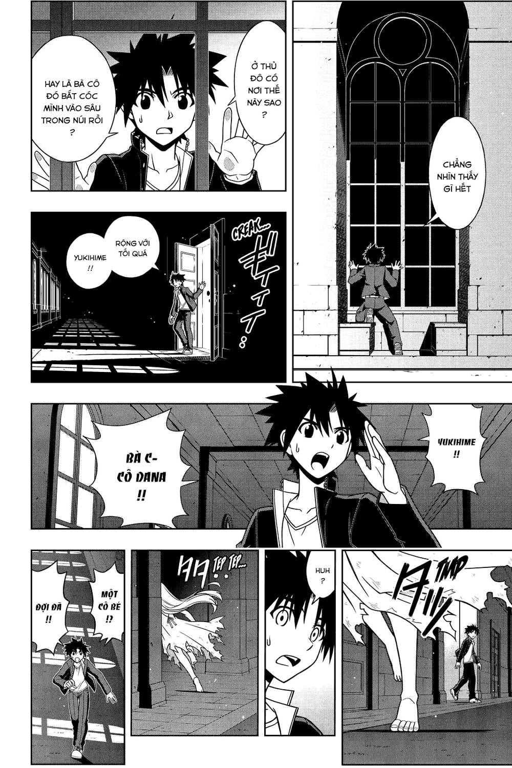 uq-holder/13