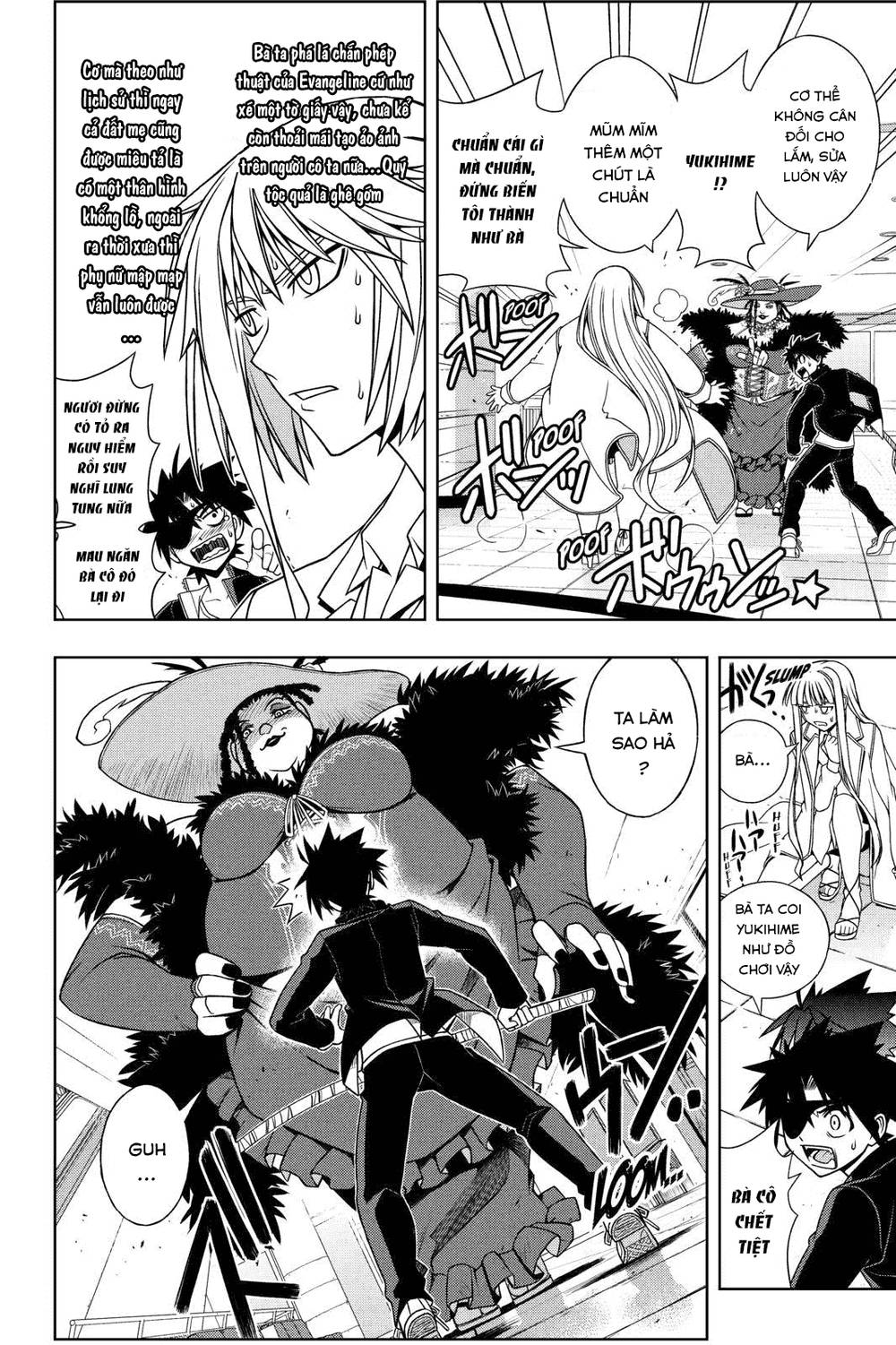 uq-holder/7