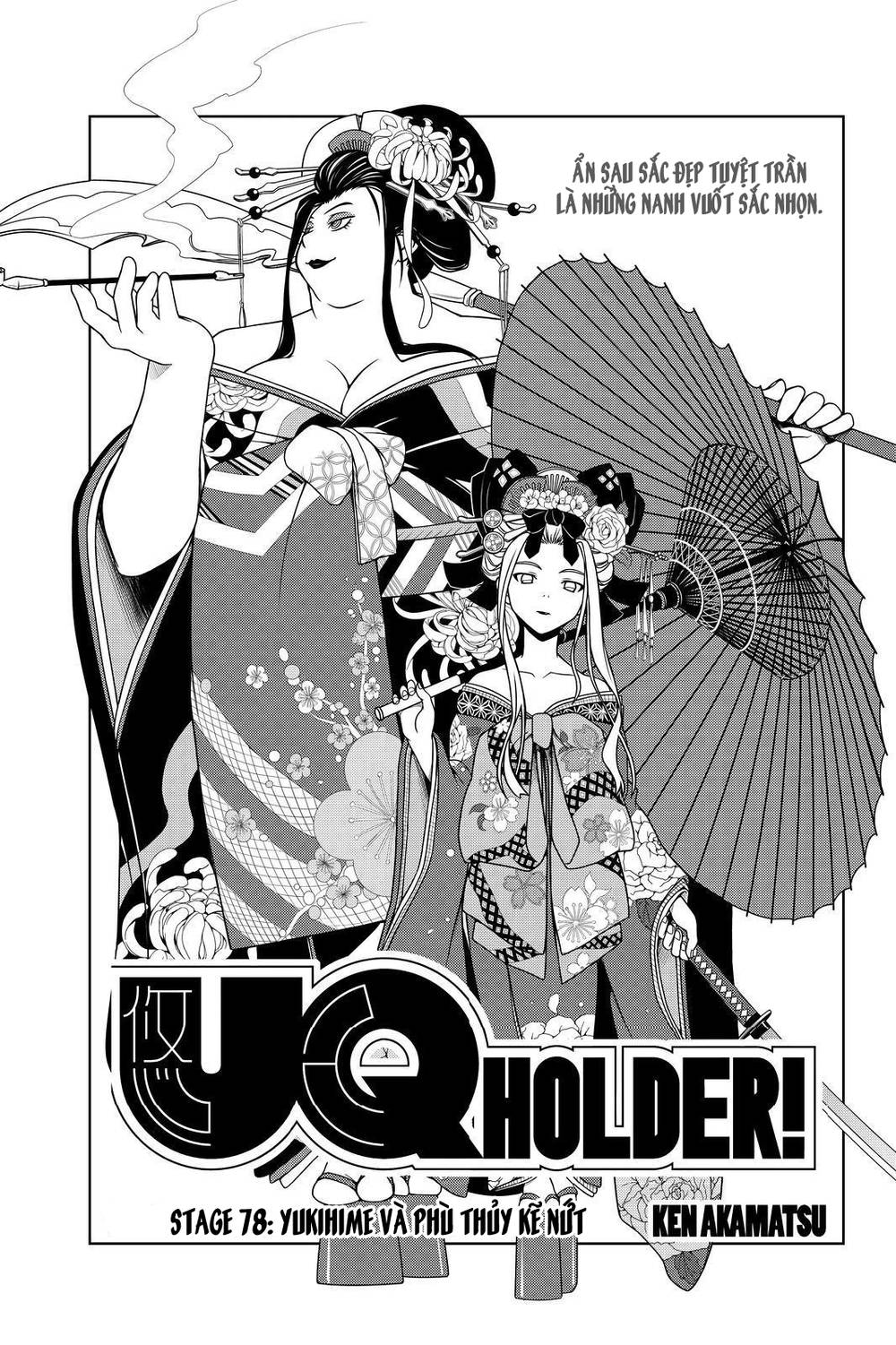 uq-holder/2