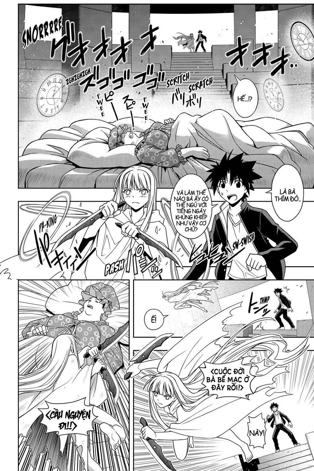 uq-holder/5