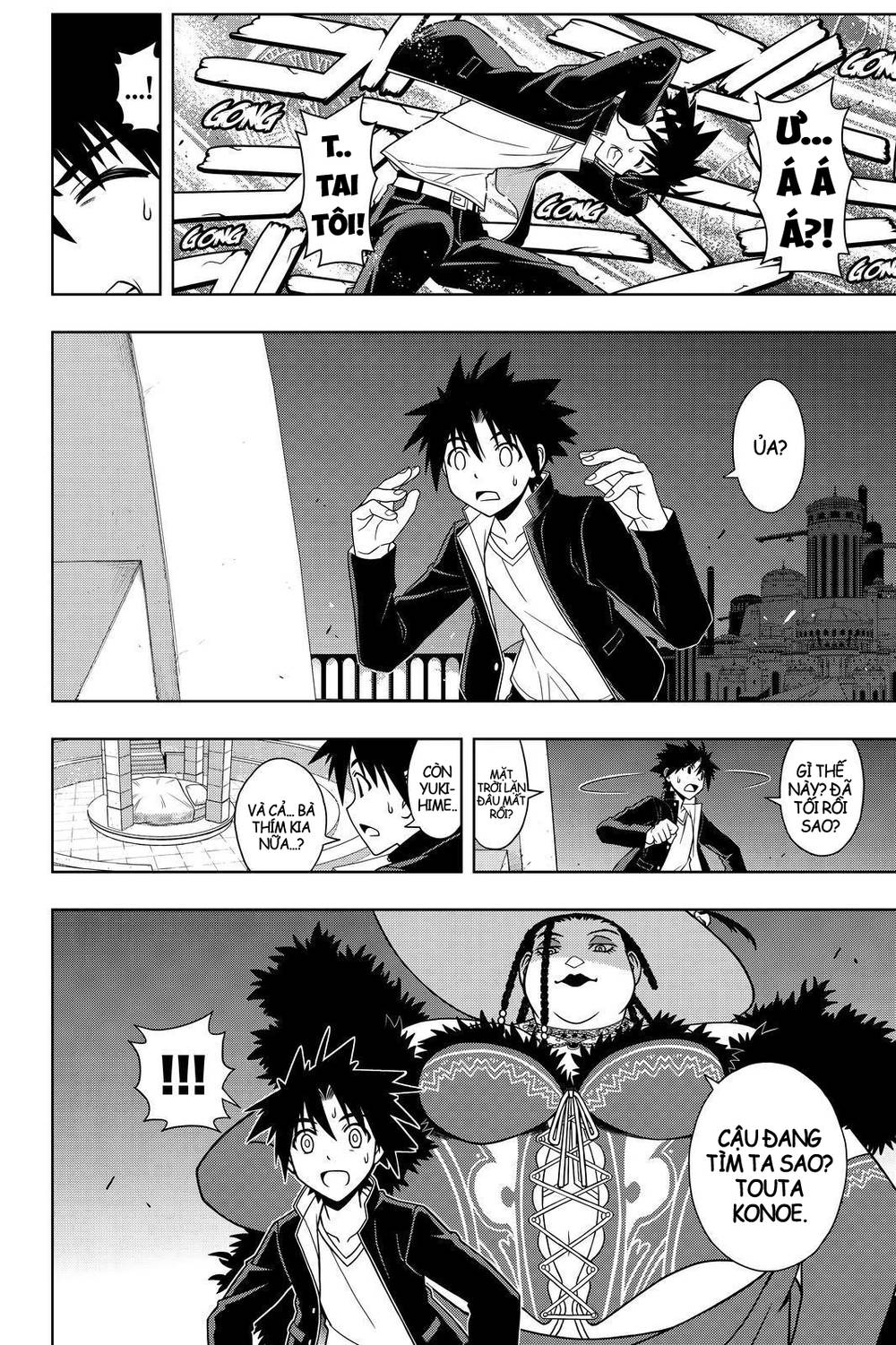 uq-holder/7