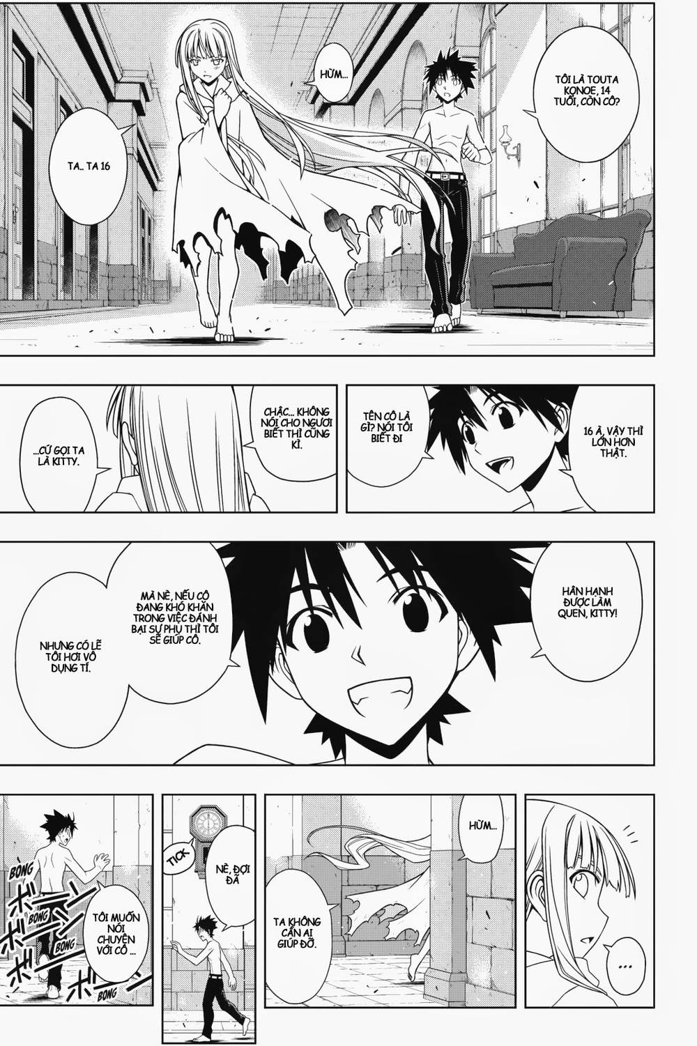 uq-holder/10