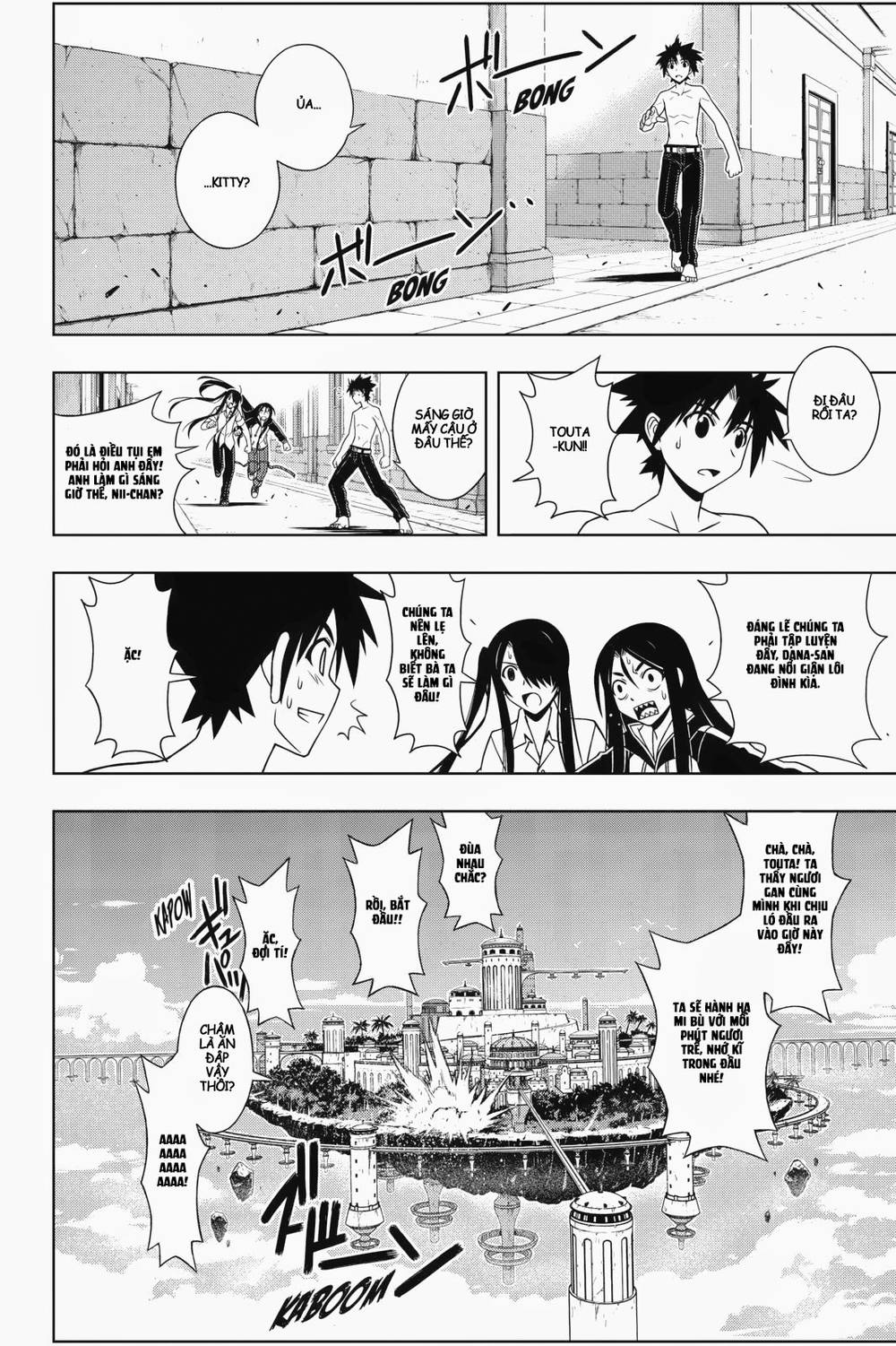 uq-holder/11