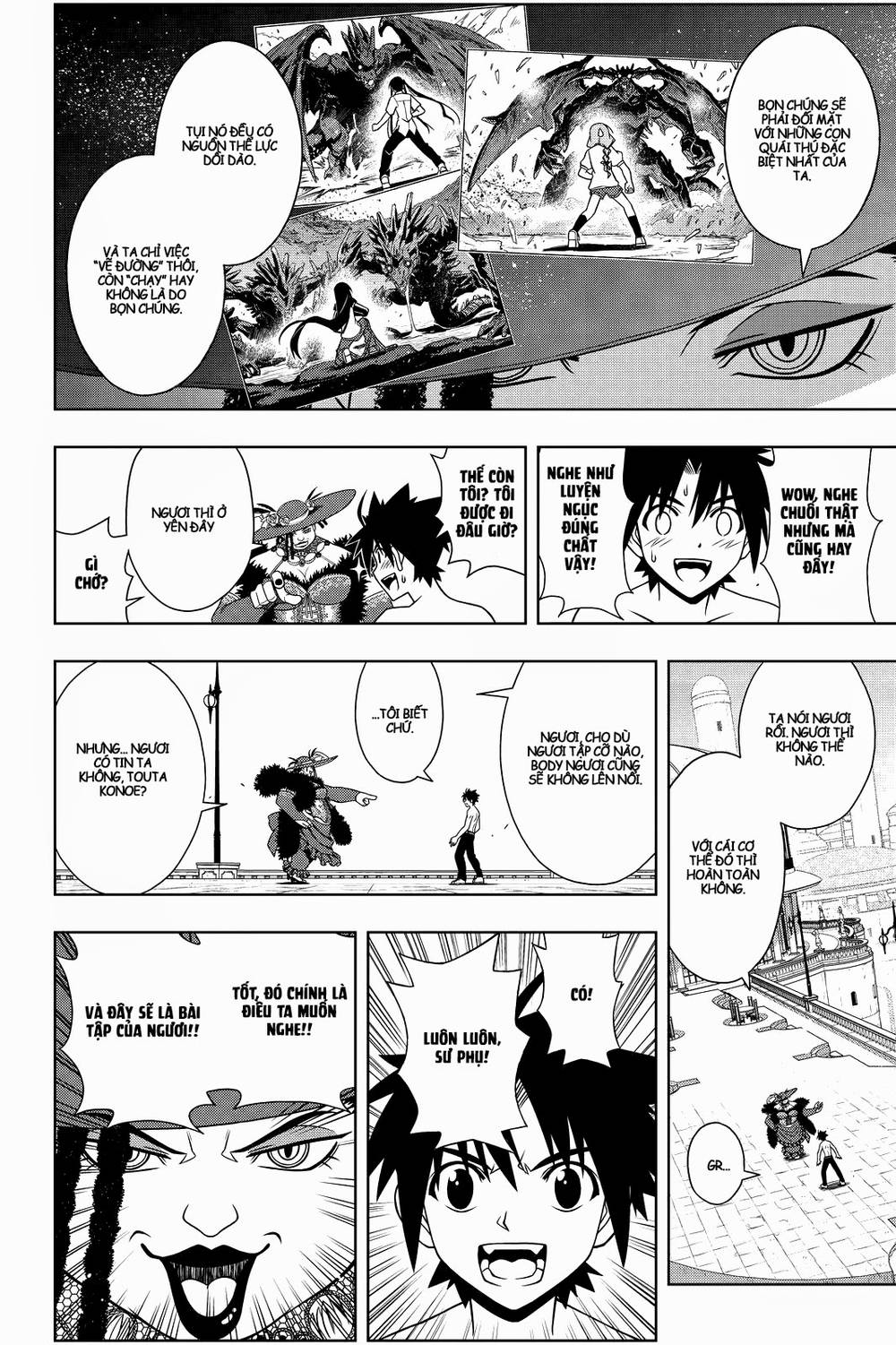 uq-holder/15