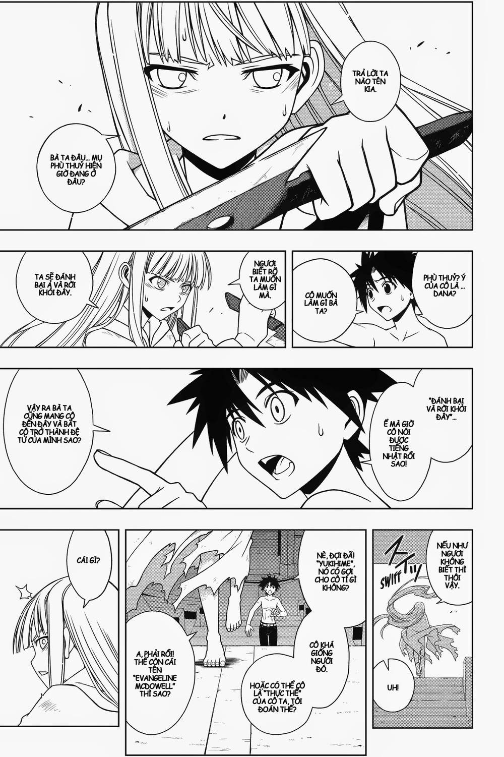 uq-holder/4