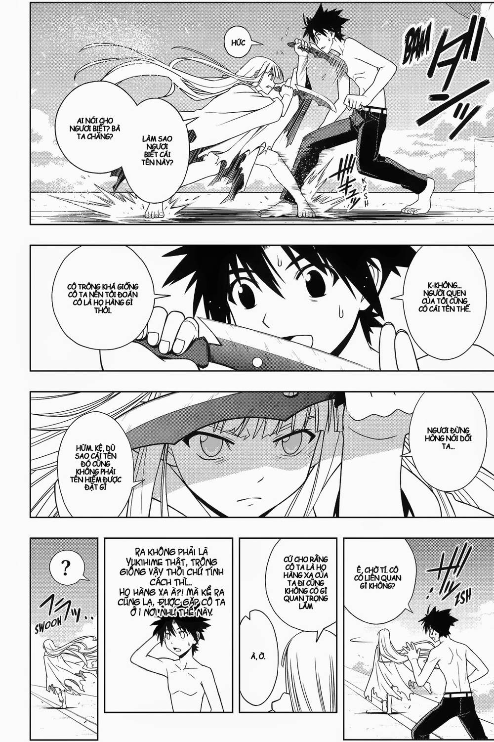 uq-holder/5