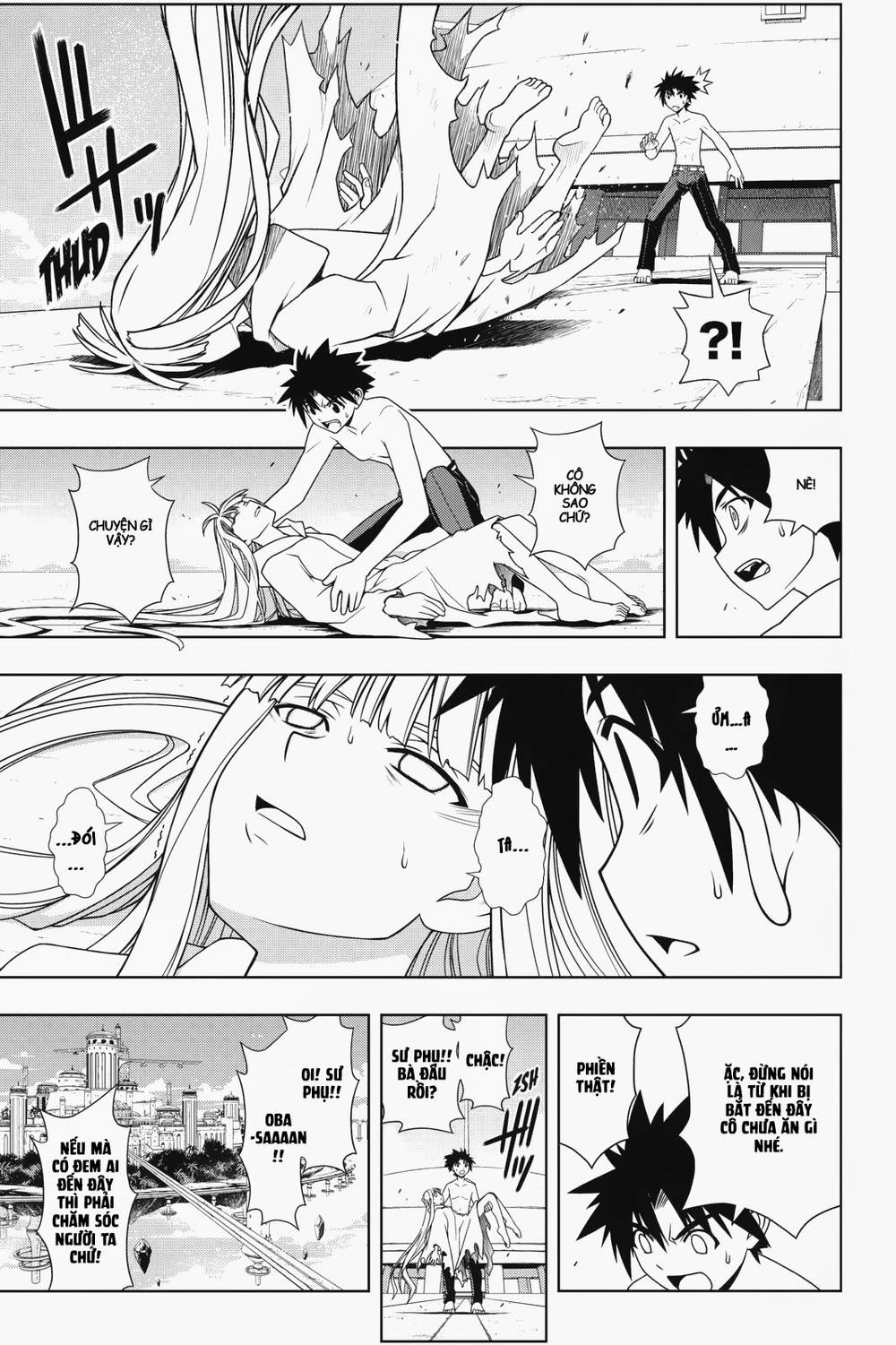 uq-holder/6