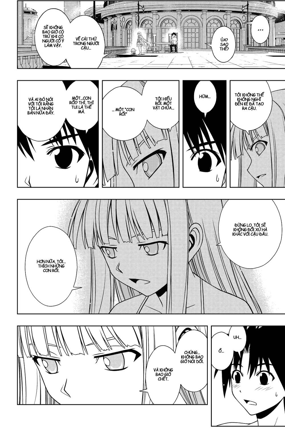 uq-holder/13