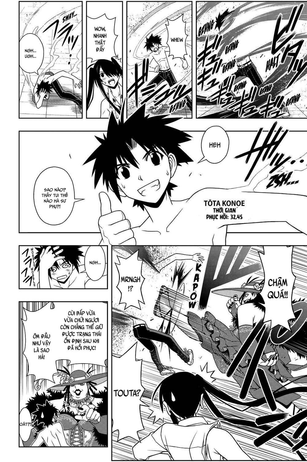 uq-holder/11