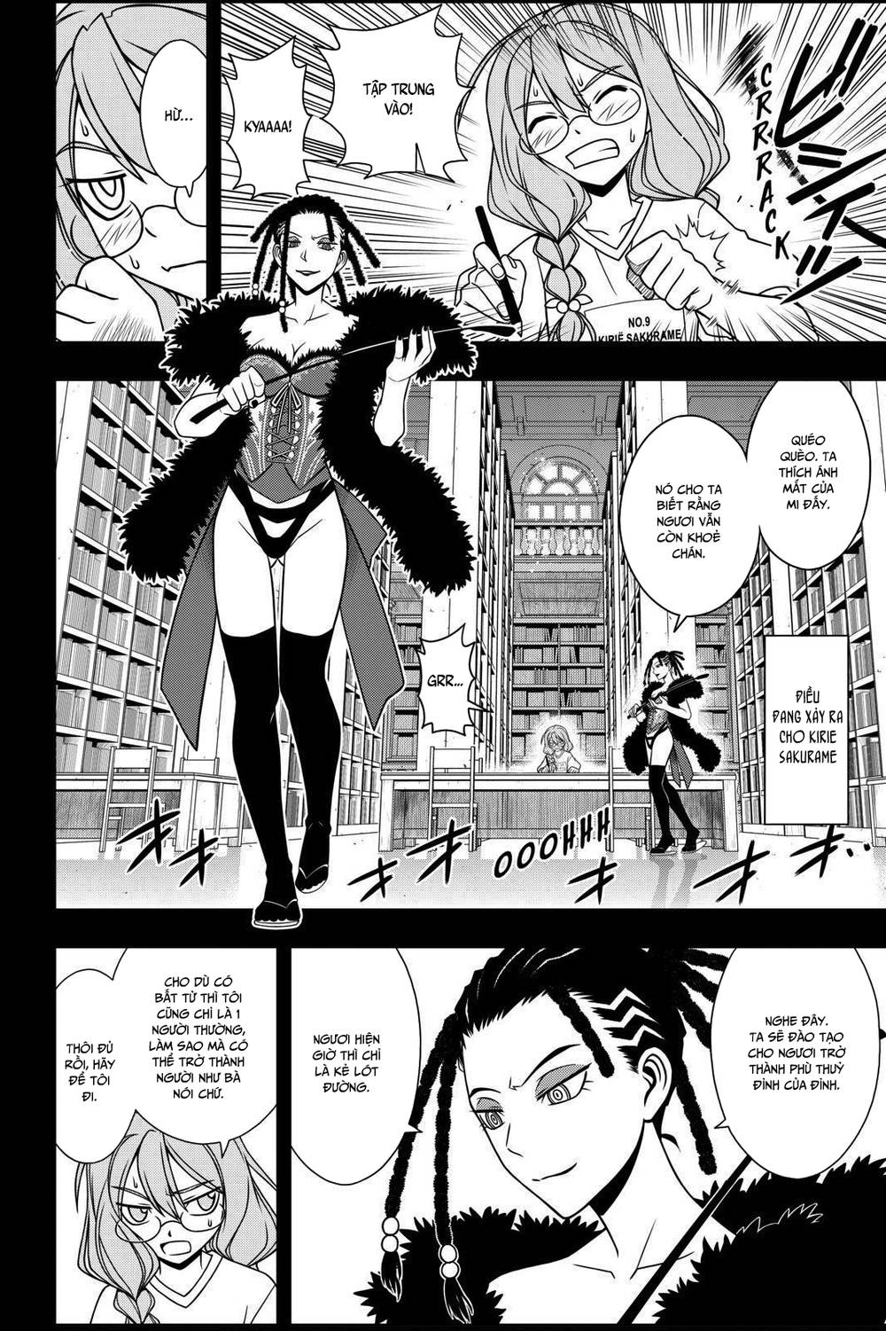 uq-holder/7