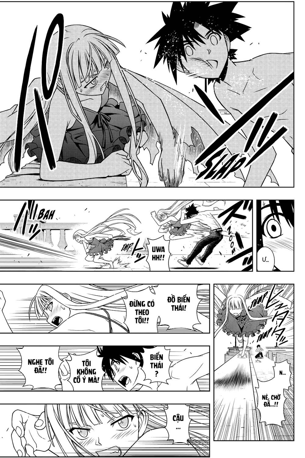 uq-holder/15