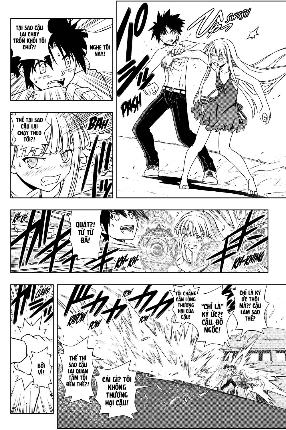 uq-holder/18