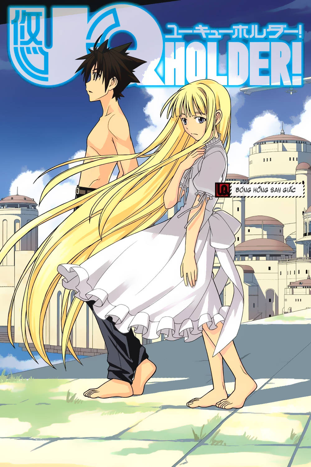 uq-holder/2