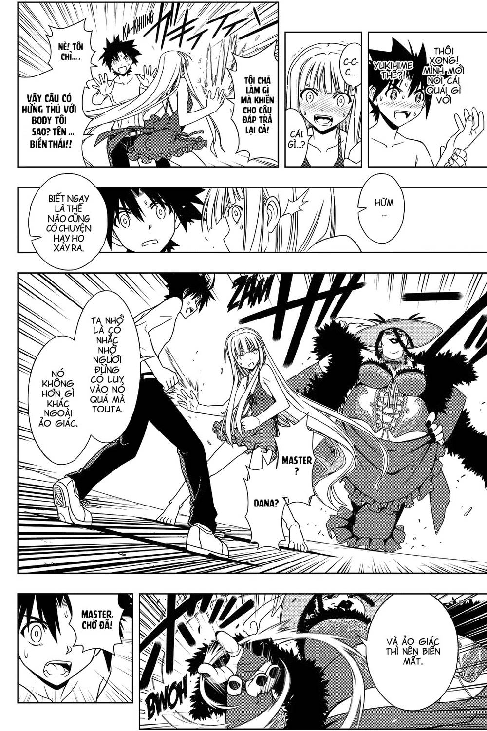 uq-holder/20