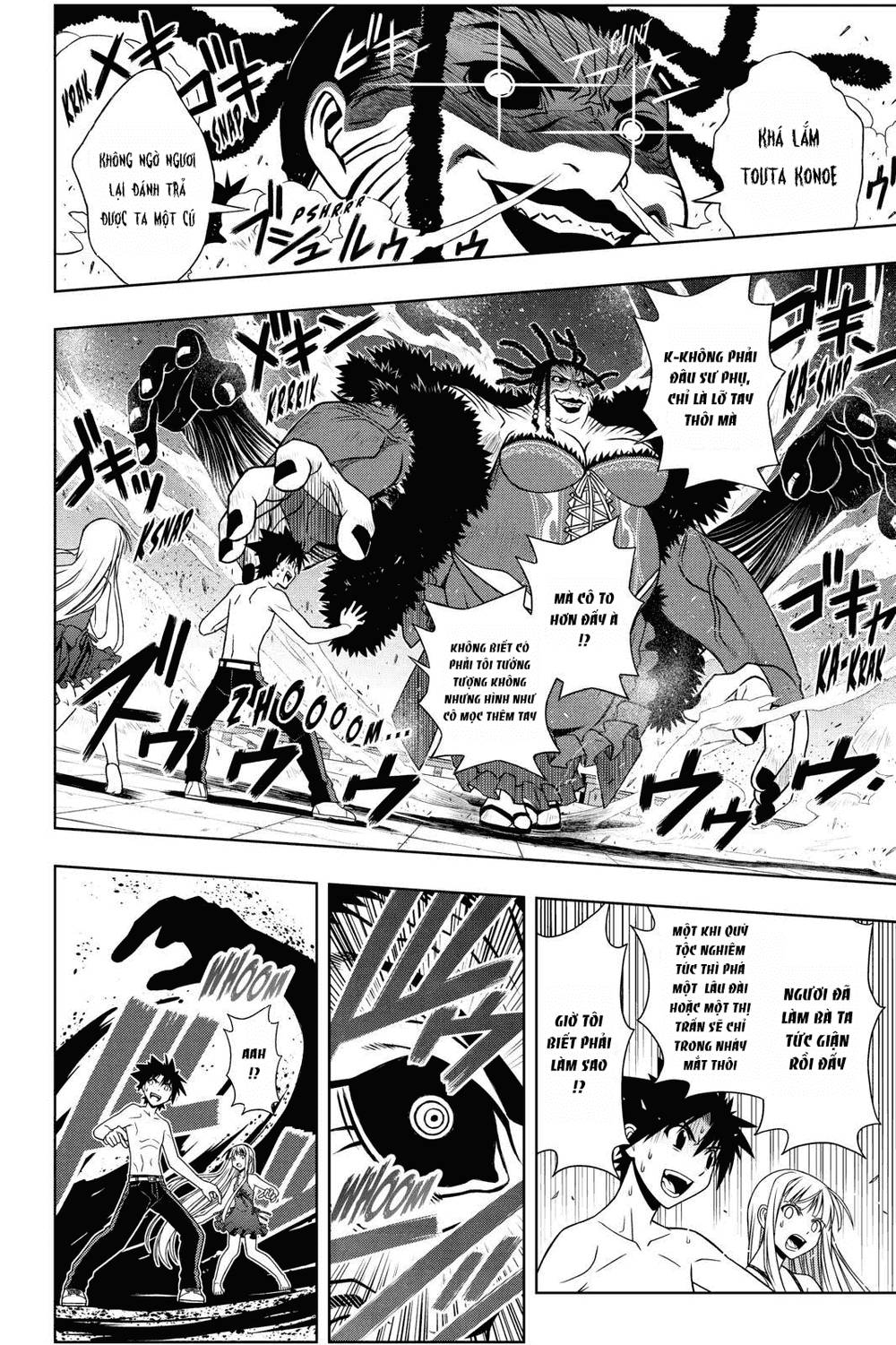 uq-holder/12