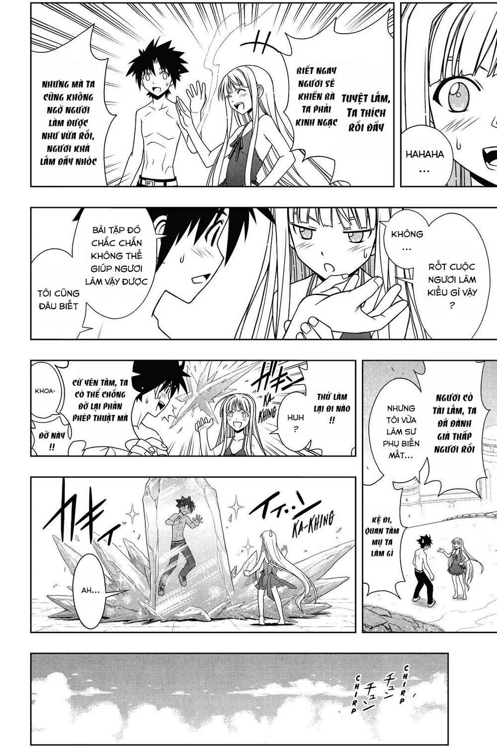 uq-holder/4