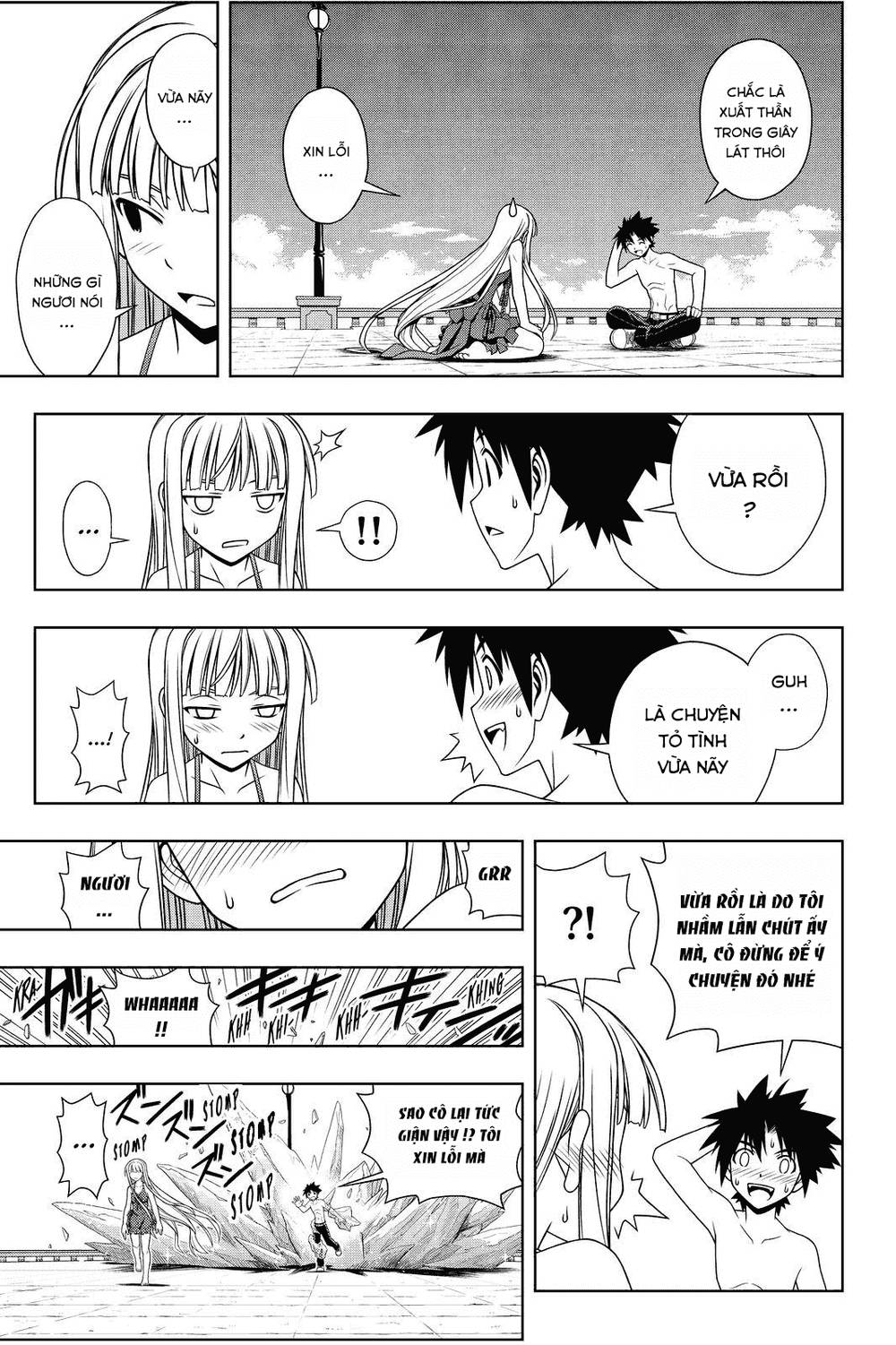 uq-holder/5