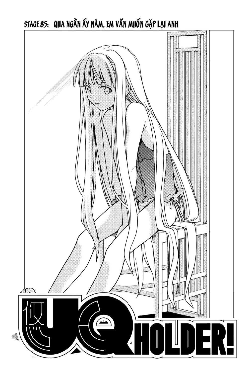 uq-holder/1