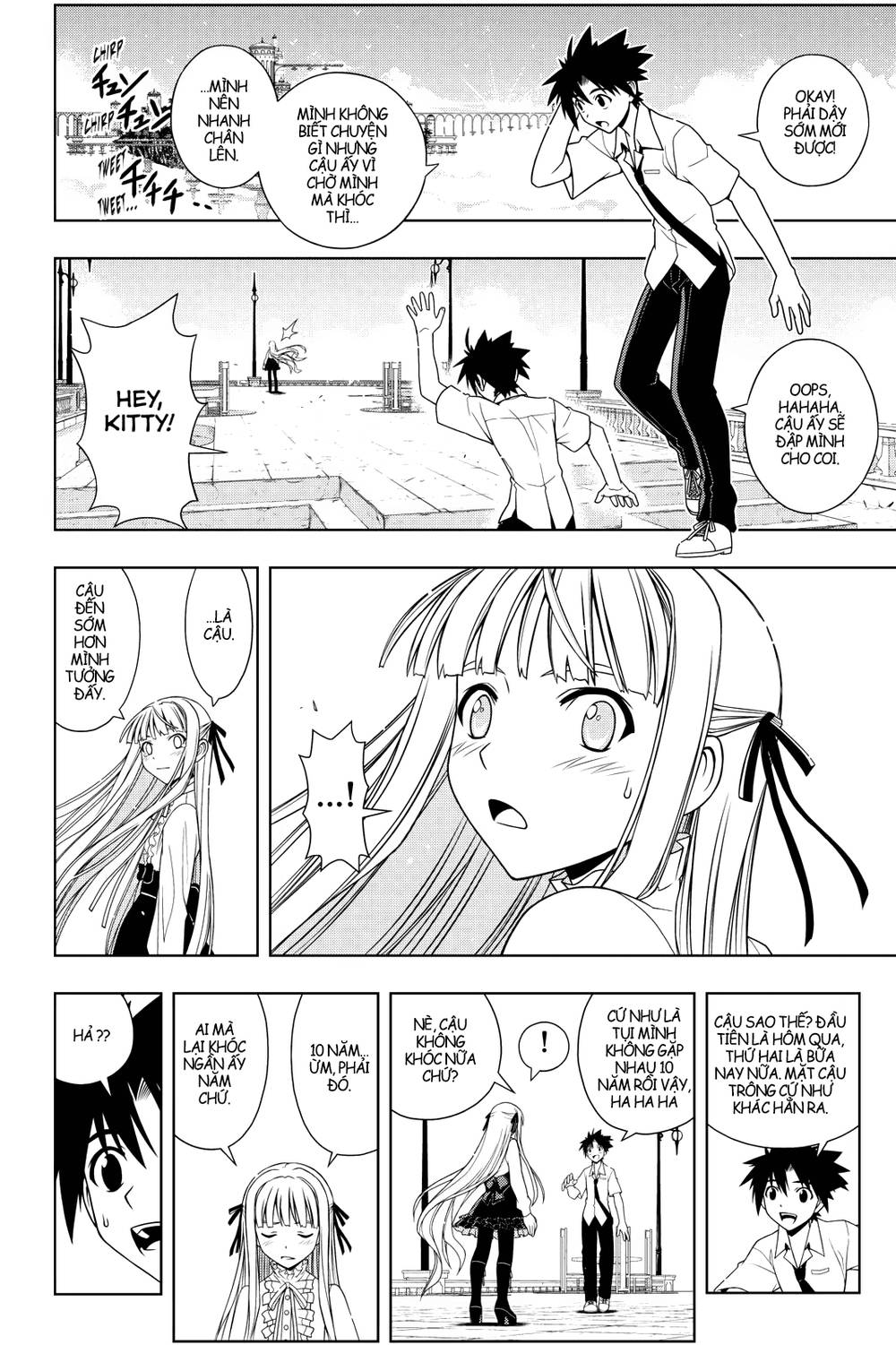 uq-holder/12