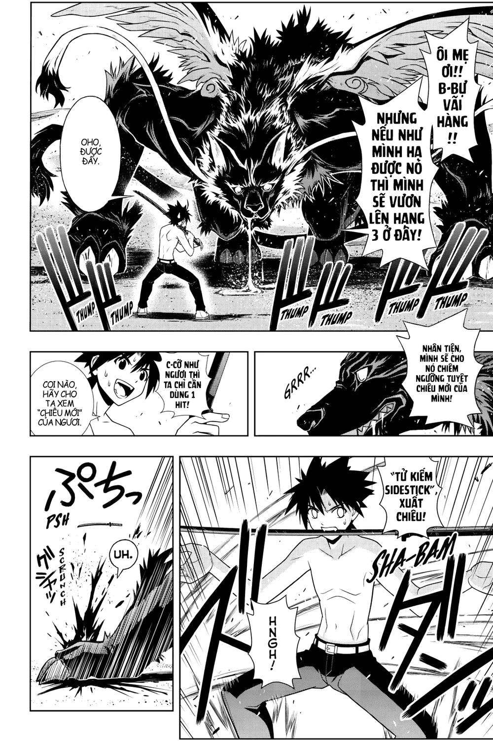 uq-holder/2