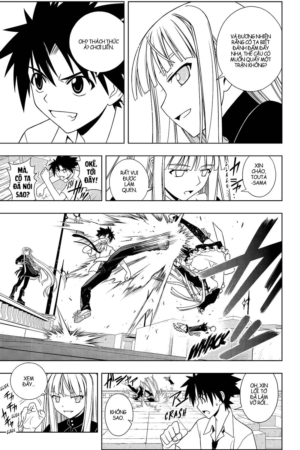 uq-holder/7