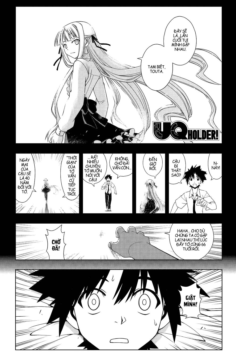 uq-holder/1