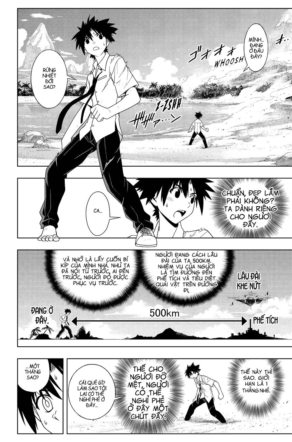 uq-holder/14