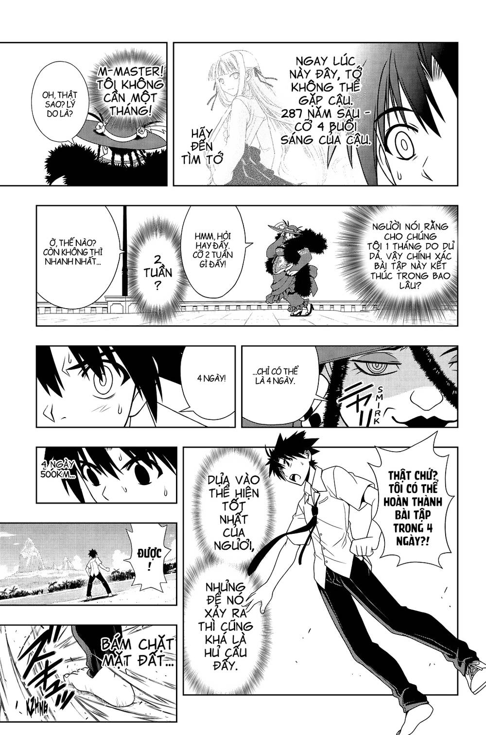 uq-holder/15